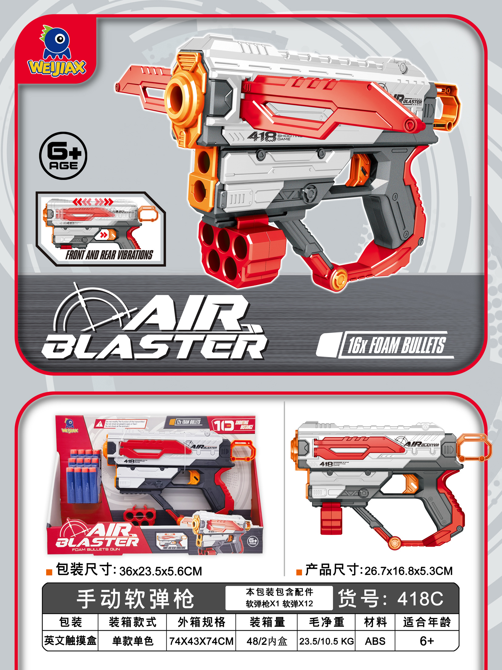 新款软弹枪发射器爆款外销内销网红产品爆款拼装模型团扇刺绣塑料玩具刀儿童大弓箭兵人详情图2