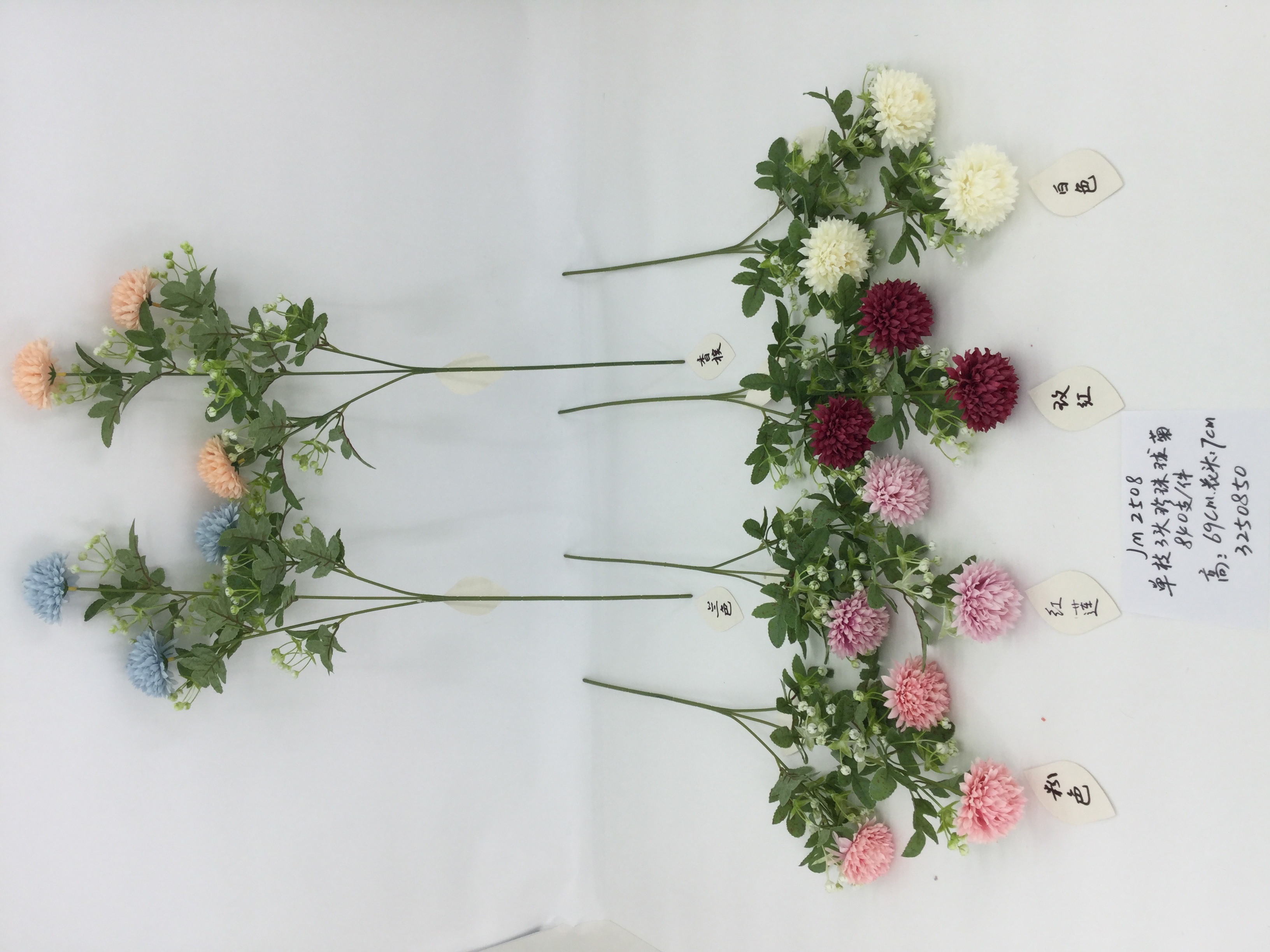 JM2596-10头韩式香兰菊韩式舒心菊仿真花花篮装饰品假花塑料绢花尤加利家居咖啡厅装饰用品小清新风格装饰配件仿真花详情图2