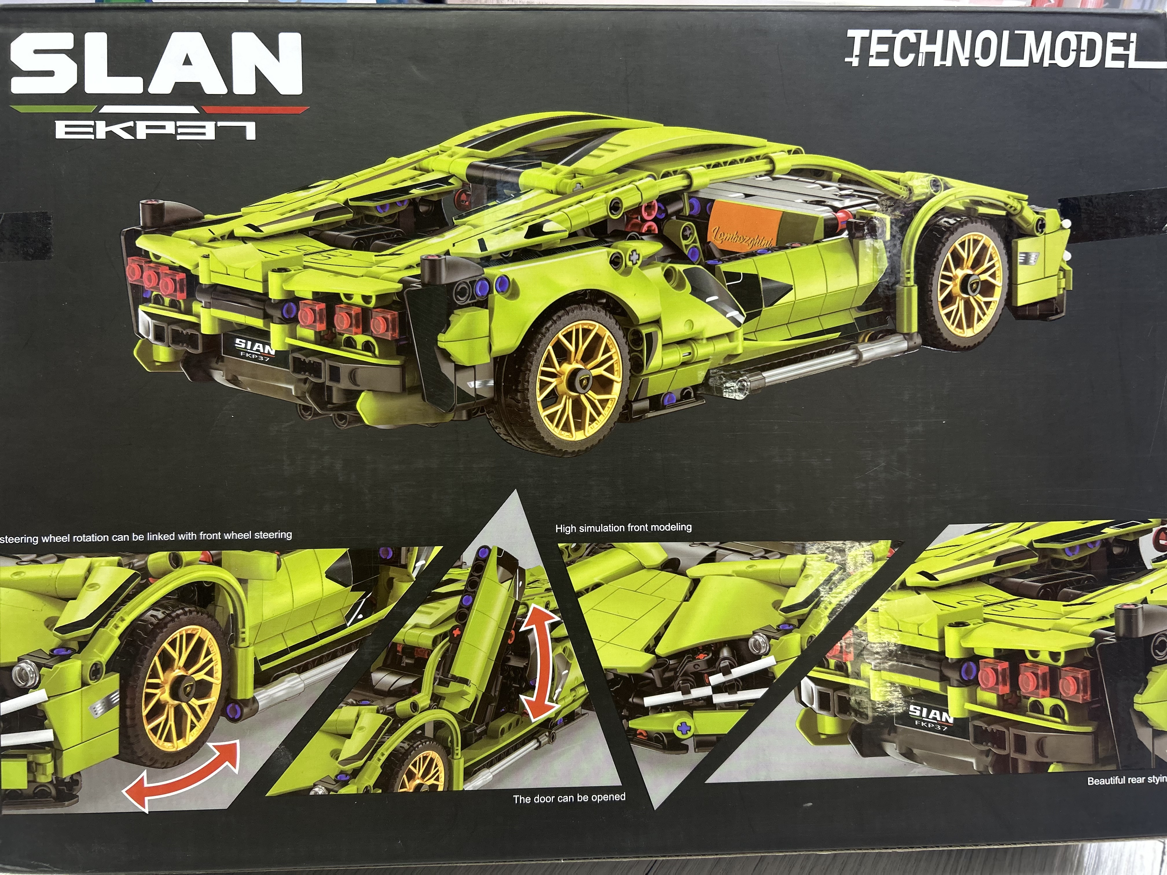 拼插类玩具实物图