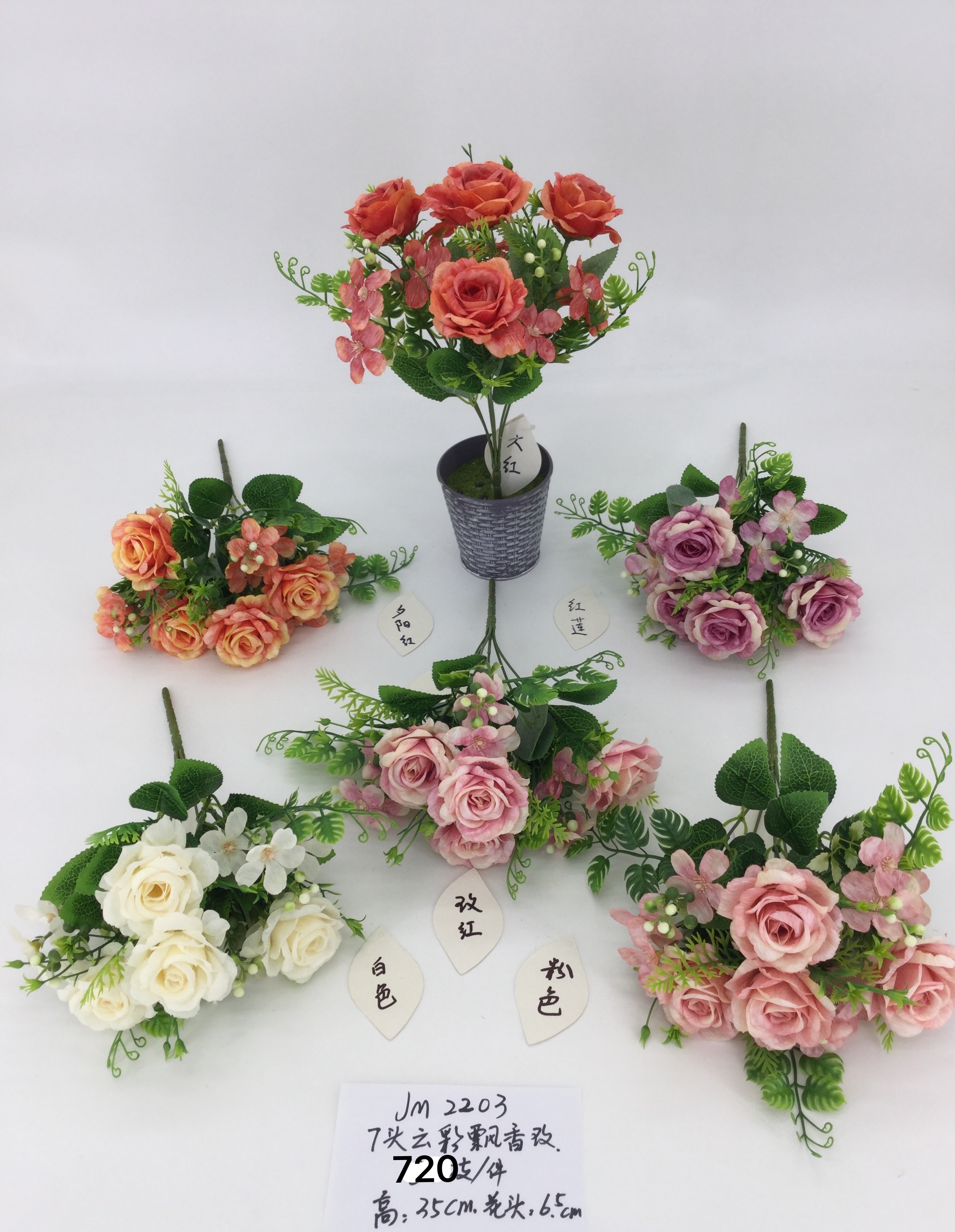 JM2596-10头韩式香兰菊韩式舒心菊仿真花花篮装饰品假花塑料绢花尤加利家居咖啡厅装饰用品小清新风格装饰配件仿真花详情图4