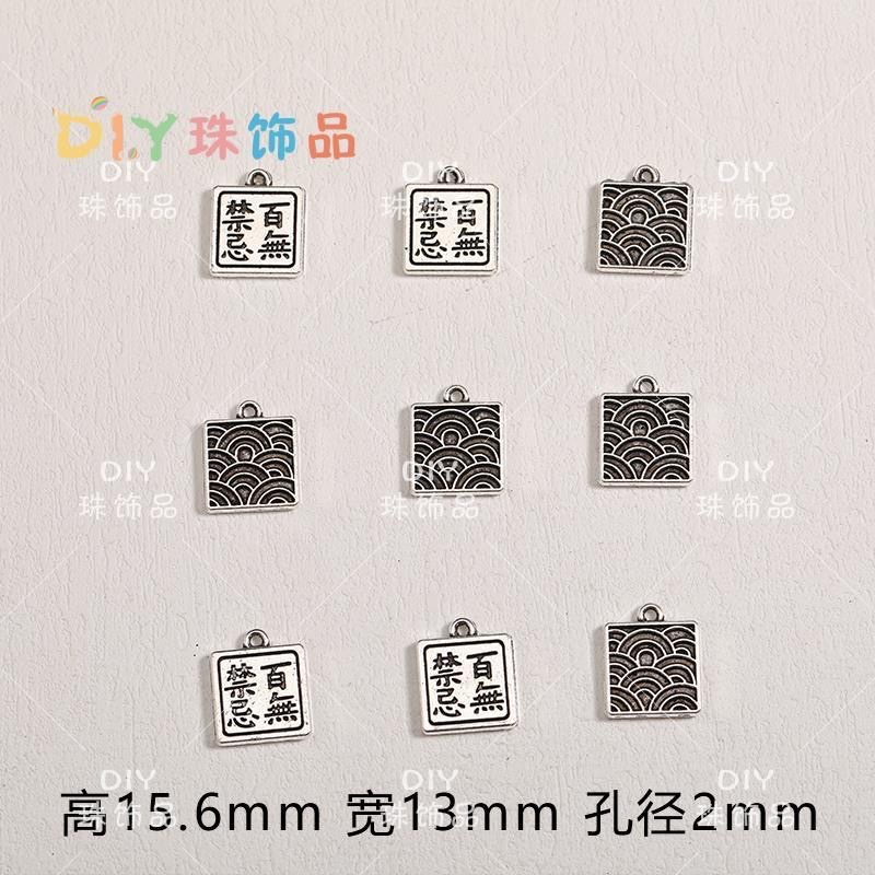 Ancient silver pendants, bracelets, necklaces, pendants, pendants, handcrafted DIY jewelry accessories, jewelry accessories Specification image
