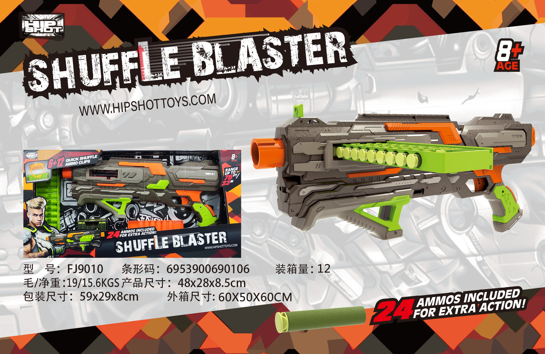 儿童大弓箭套装 兵人拼装模型 塑料玩具刀安全无毒 团扇刺绣设计 创意益智玩具产品图