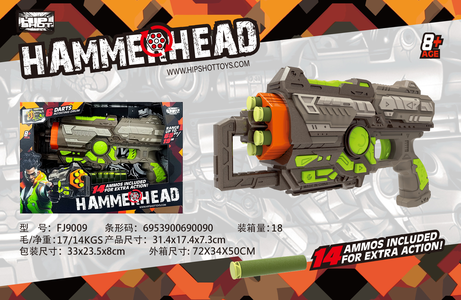 儿童大弓箭套装 兵人拼装模型 塑料玩具刀安全无毒 团扇刺绣设计 创意益智玩具