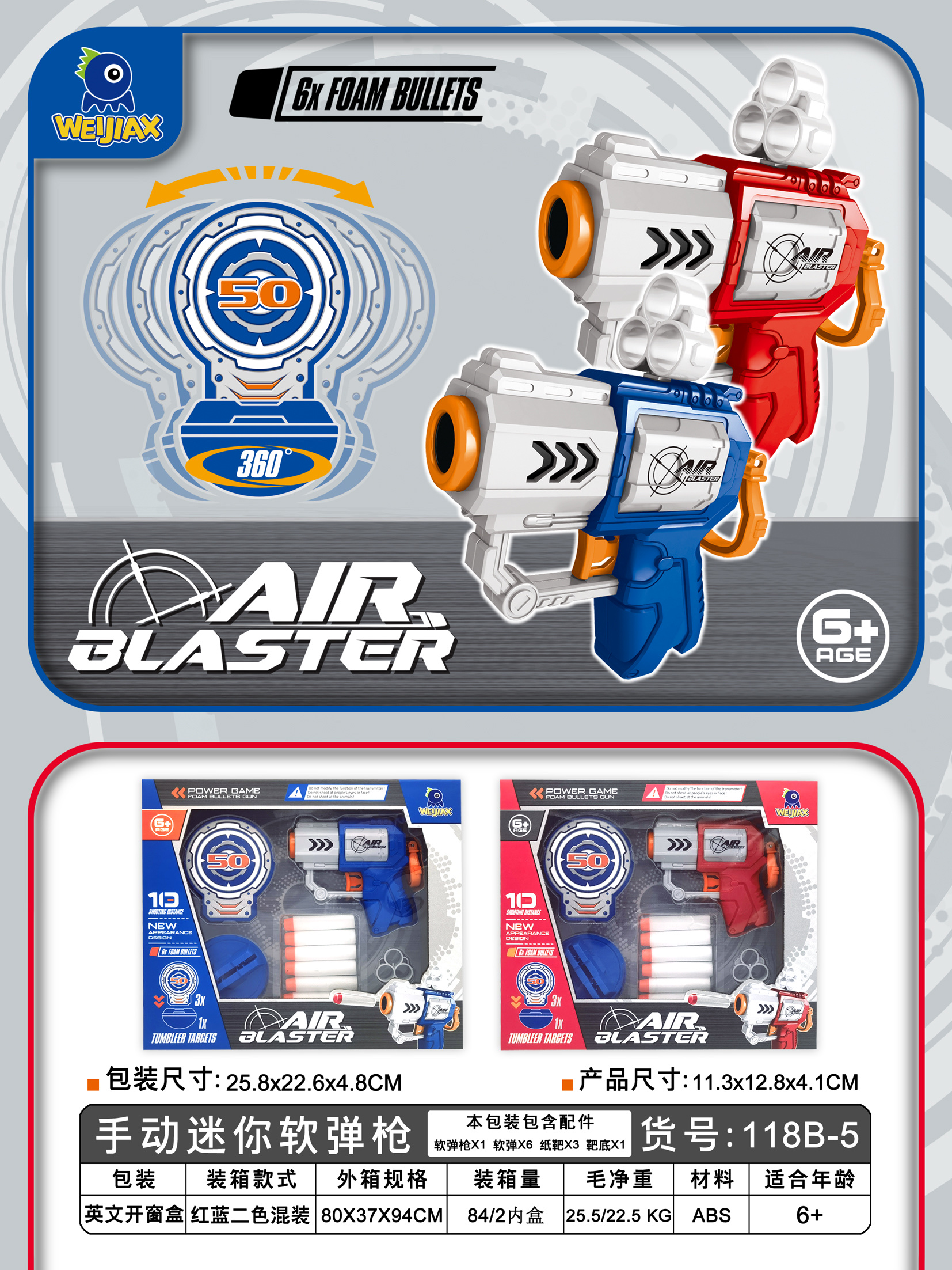 新款软弹枪发射器爆款外销内销网红产品爆款拼装模型团扇刺绣塑料玩具刀儿童大弓箭兵人详情图14