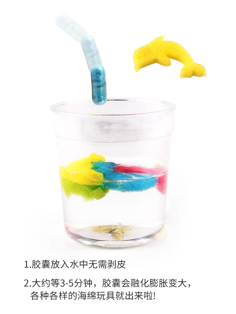 泡水膨胀胶囊海绵男孩女孩儿童恐龙动物宝宝洗澡水上玩戏网红玩具细节图