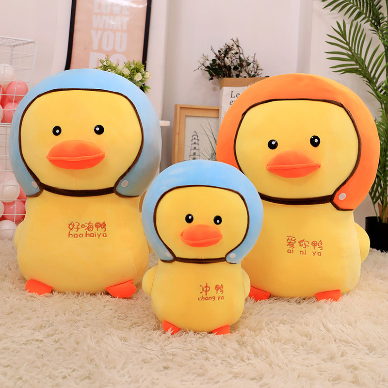 Love you duck plush toys, cute helmets, little yellow duck dolls, birthday gifts for children and girls, wholesale high-quality plush toys series, small animal plush toys, children's toys details Picture