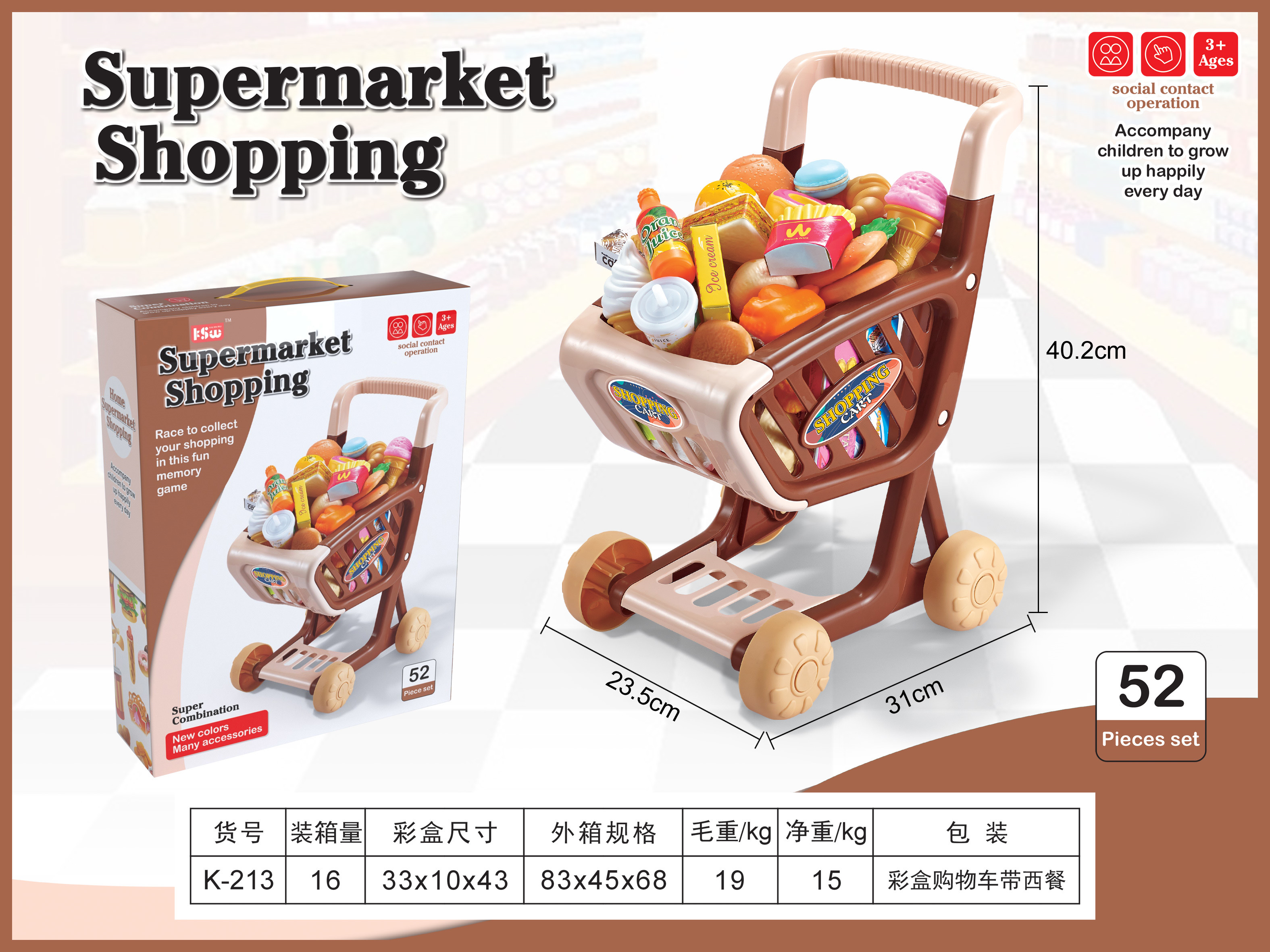 儿童过家家玩具，购物车带水果，男孩女孩，益智趣味玩具，粉色蓝色任选产品图