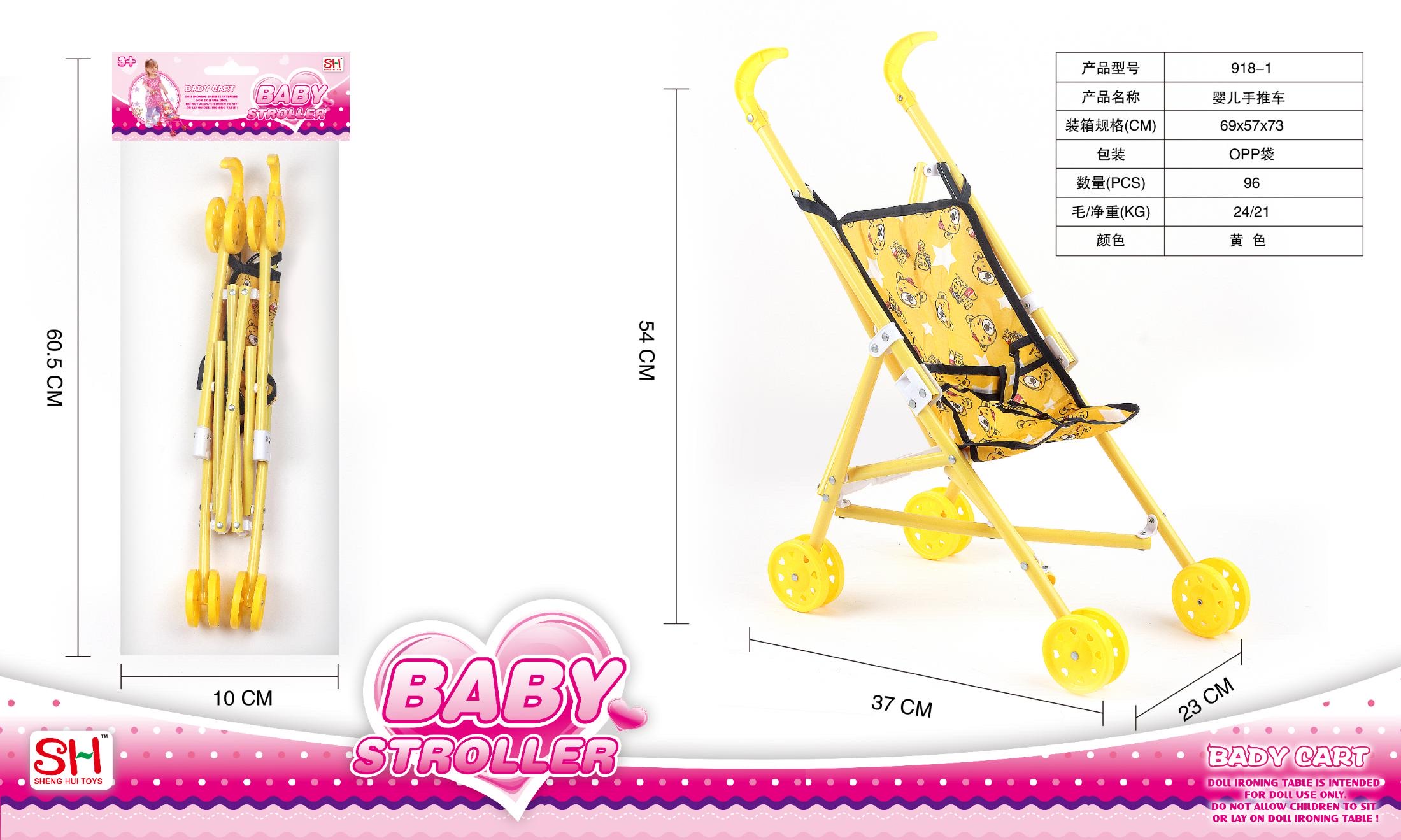 A trolley Barbie doll toy in a card-head bag Item Picture