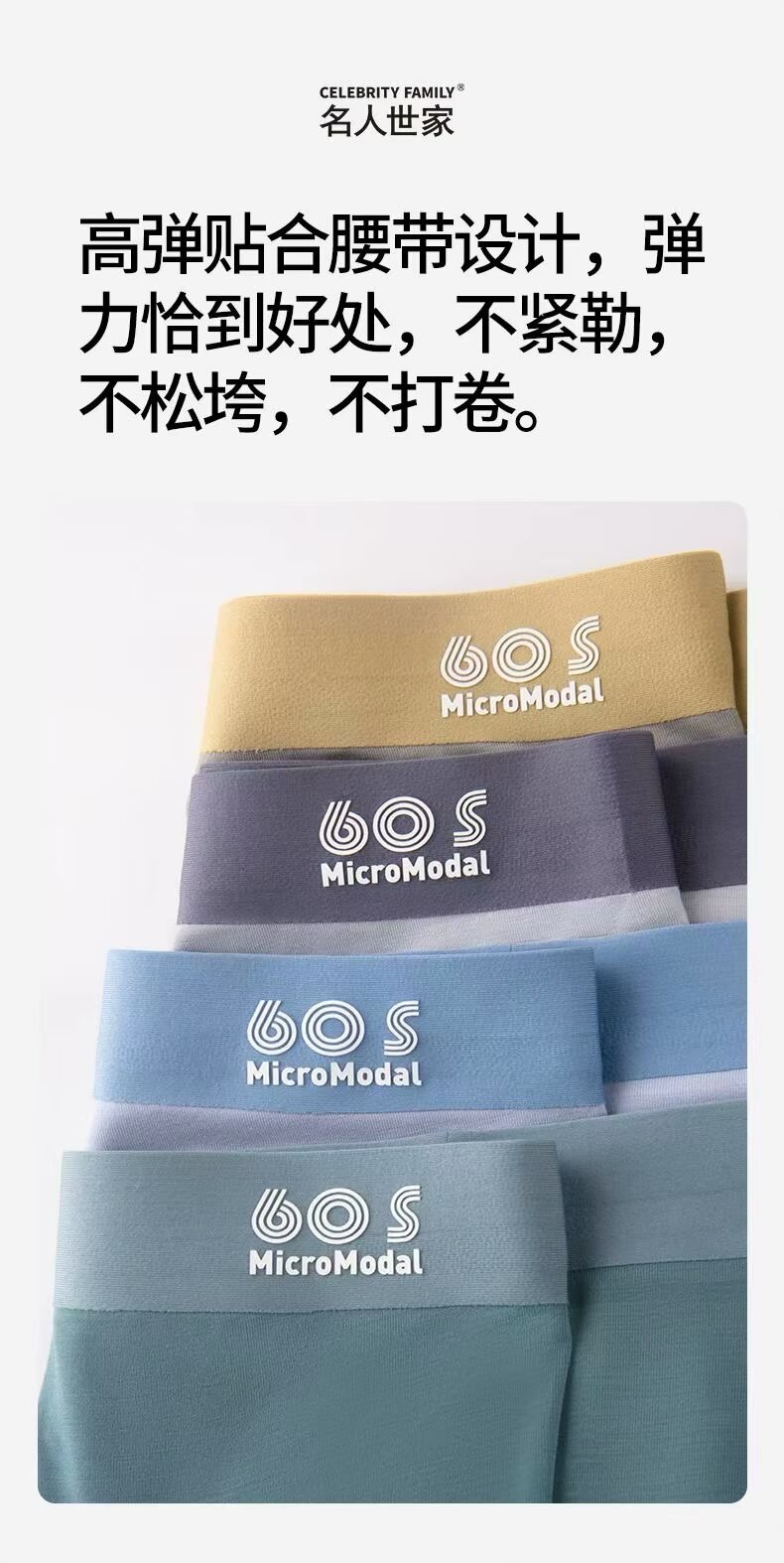 ML3543
3543:男士无痕莫代尔平角裤（3条组合装）
白底实物图