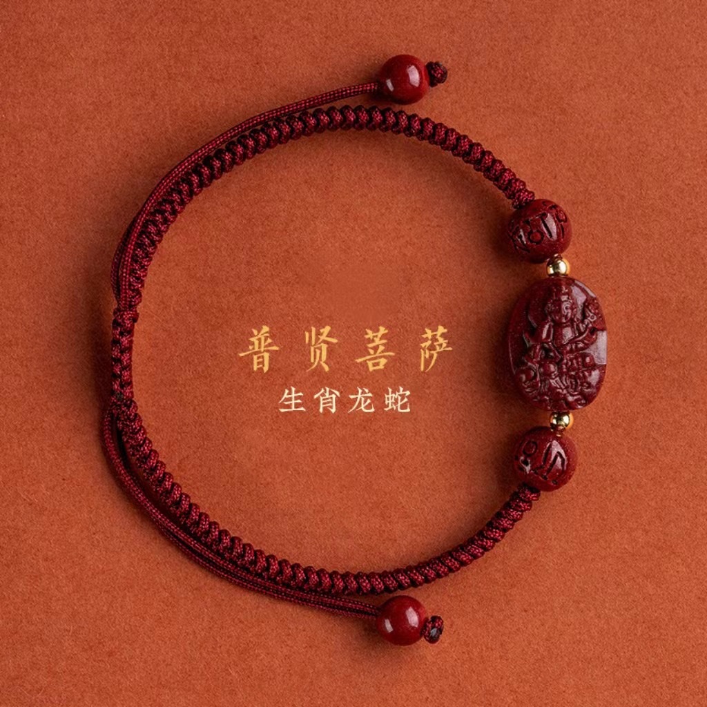 朱砂本命年编织手链生肖本命佛红绳手串情侣饰品公司礼品直播货源 手链详情图8
