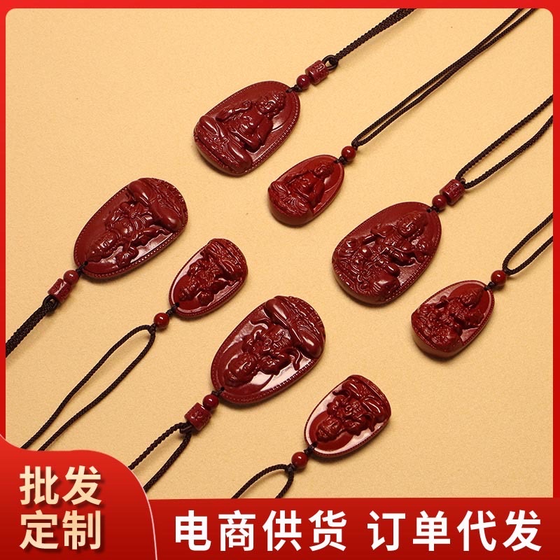 Zijinsha zodiac zodiac Buddha, cinnabar Eight Guardian Deities Pendant company, live-streaming supply of souvenirs, wholesale jewelry details Picture
