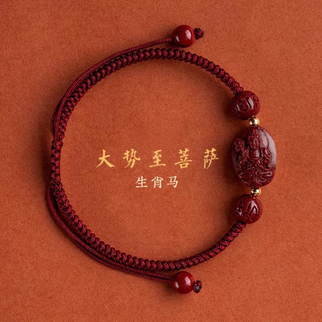 朱砂本命年编织手链生肖本命佛红绳手串情侣饰品公司礼品直播货源 手链详情图9