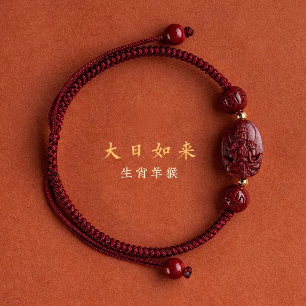 朱砂本命年编织手链生肖本命佛红绳手串情侣饰品公司礼品直播货源 手链详情图10