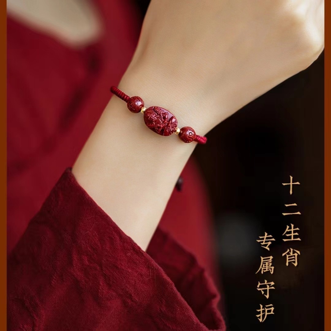 朱砂本命年编织手链生肖本命佛红绳手串情侣饰品公司礼品直播货源 手链