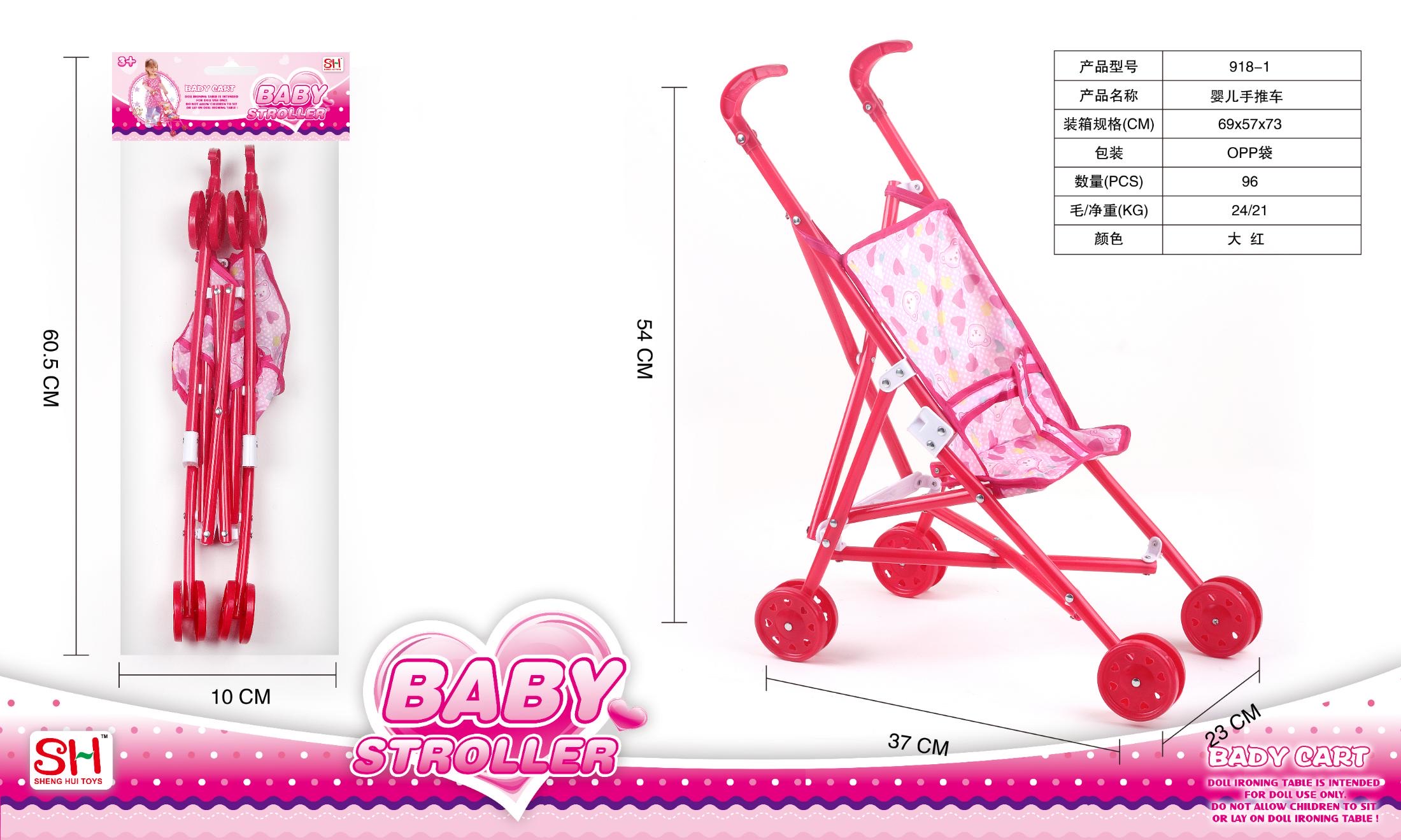 A trolley Barbie doll toy in a card-head bag Specification image