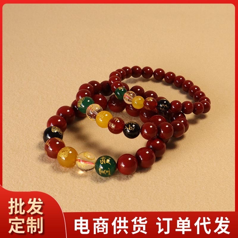 朱砂五路财神紫金砂手串红砂手链情侣本命年公司伴手礼品批发详情图6