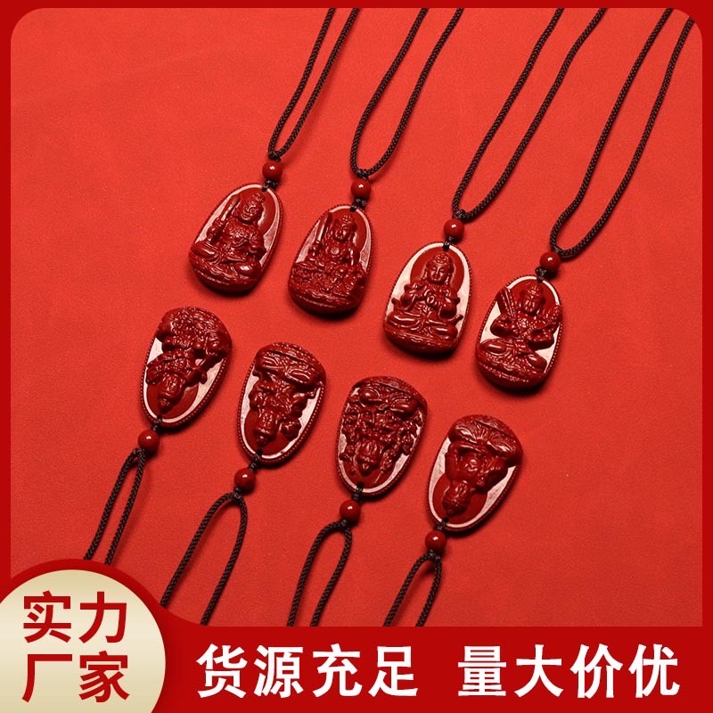 Zijinsha zodiac zodiac Buddha, cinnabar Eight Guardian Deities Pendant company, live-streaming supply of souvenirs, wholesale jewelry detail image 2
