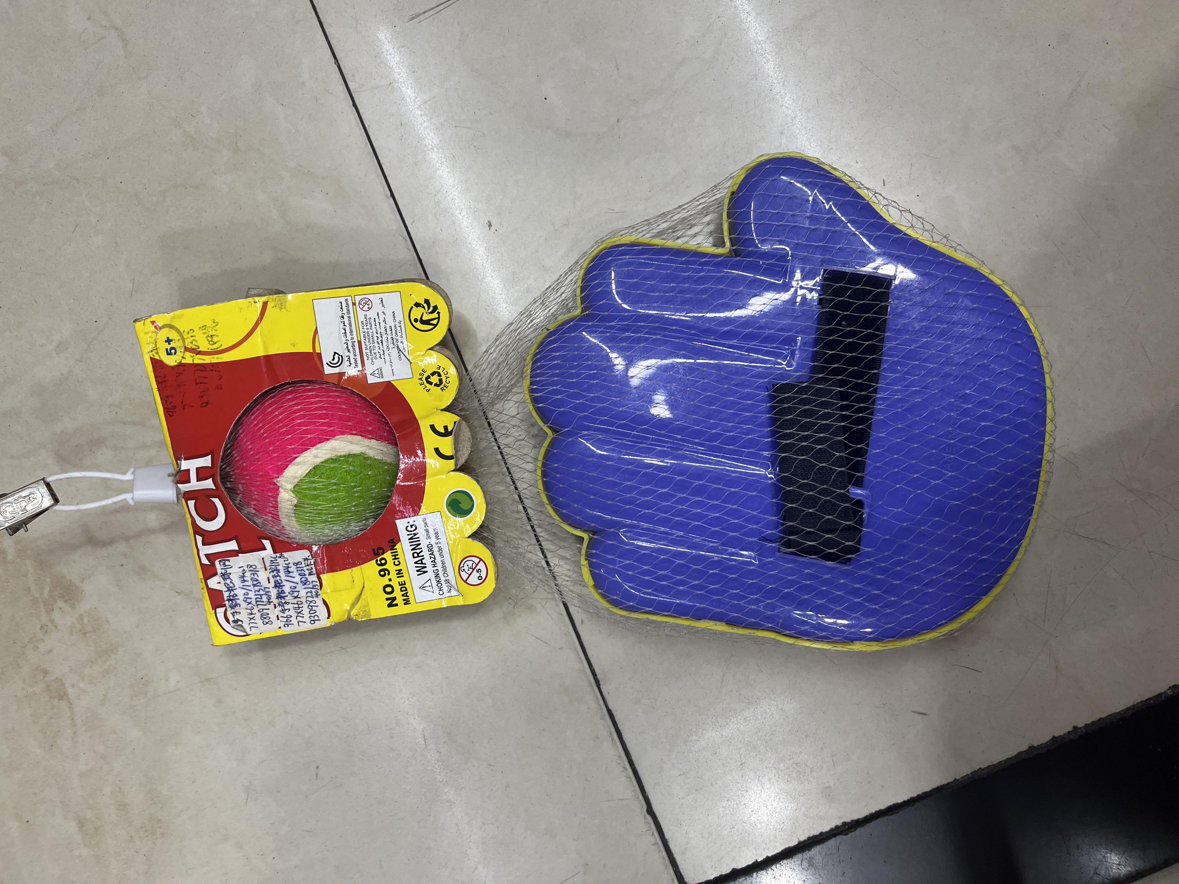 玩具儿童夏天户外塑料玩具塑料制品手掌形粘粑球产品图