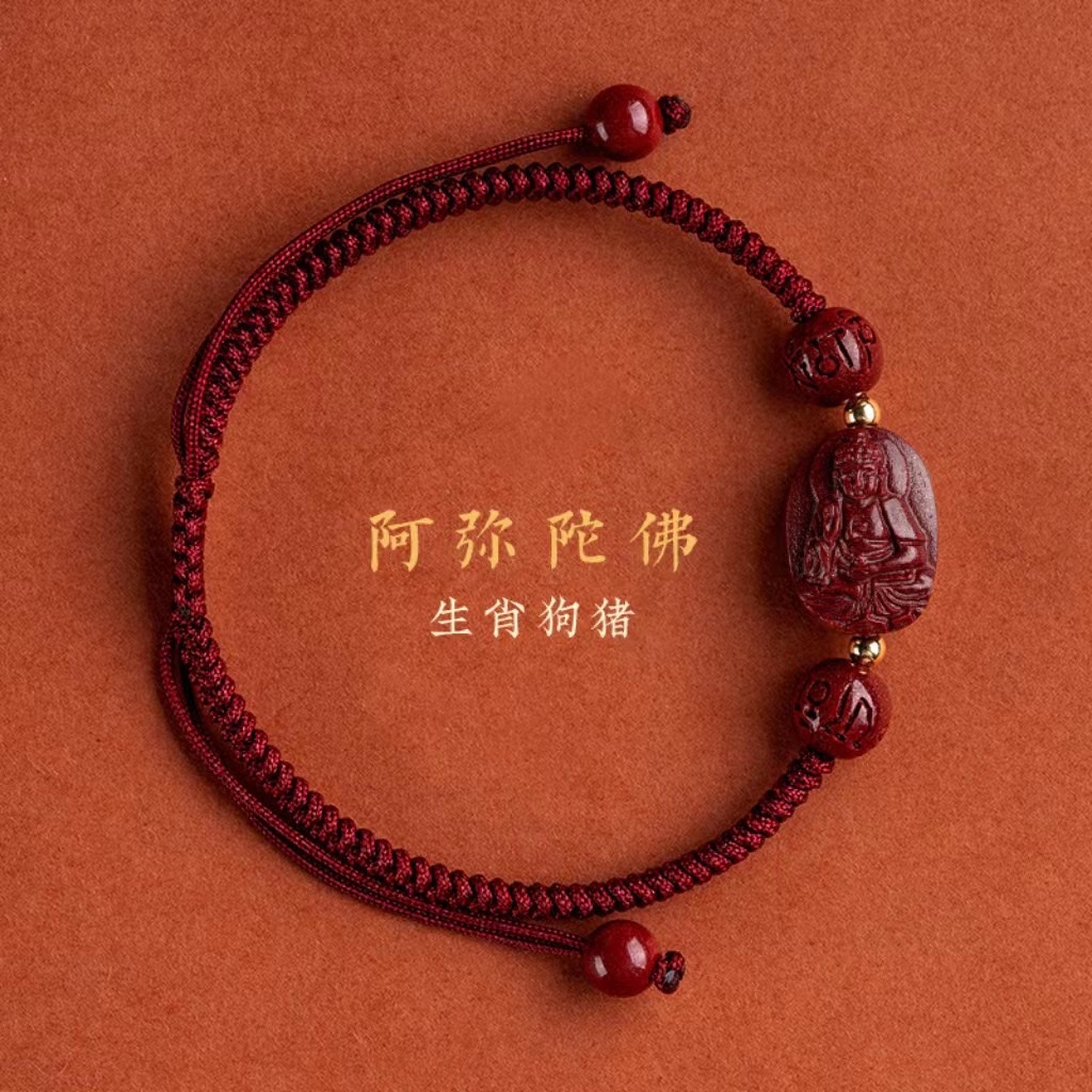 朱砂本命年编织手链生肖本命佛红绳手串情侣饰品公司礼品直播货源 手链详情图13