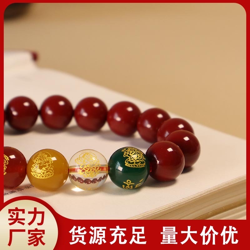 朱砂五路财神紫金砂手串红砂手链情侣本命年公司伴手礼品批发详情图5
