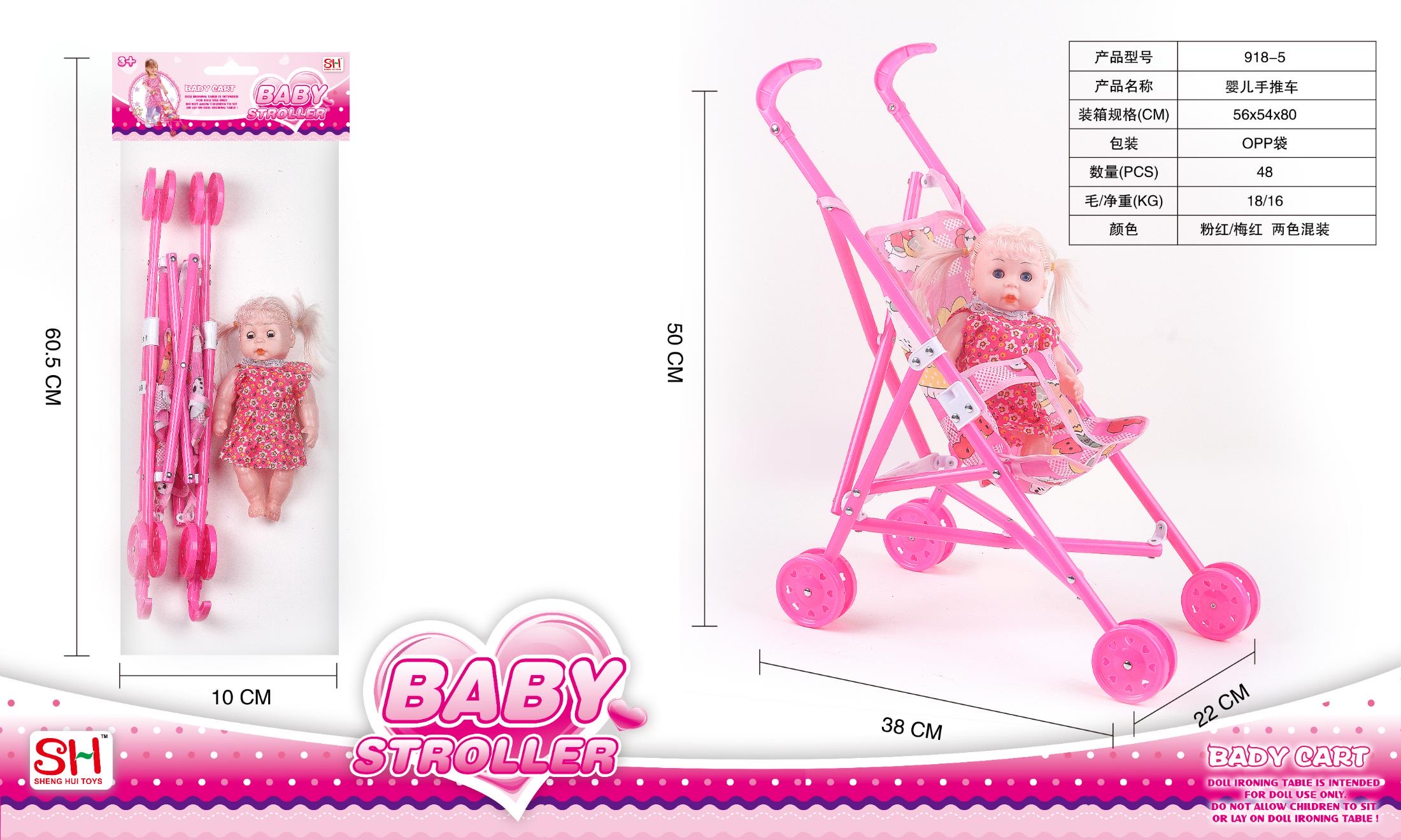 A trolley Barbie doll toy in a card-head bag details Picture