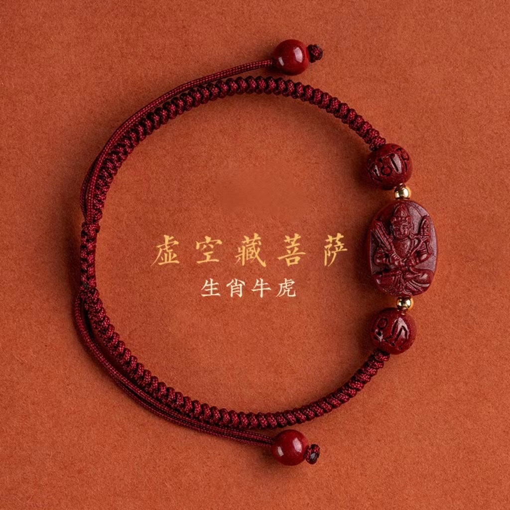 朱砂本命年编织手链生肖本命佛红绳手串情侣饰品公司礼品直播货源 手链详情图4