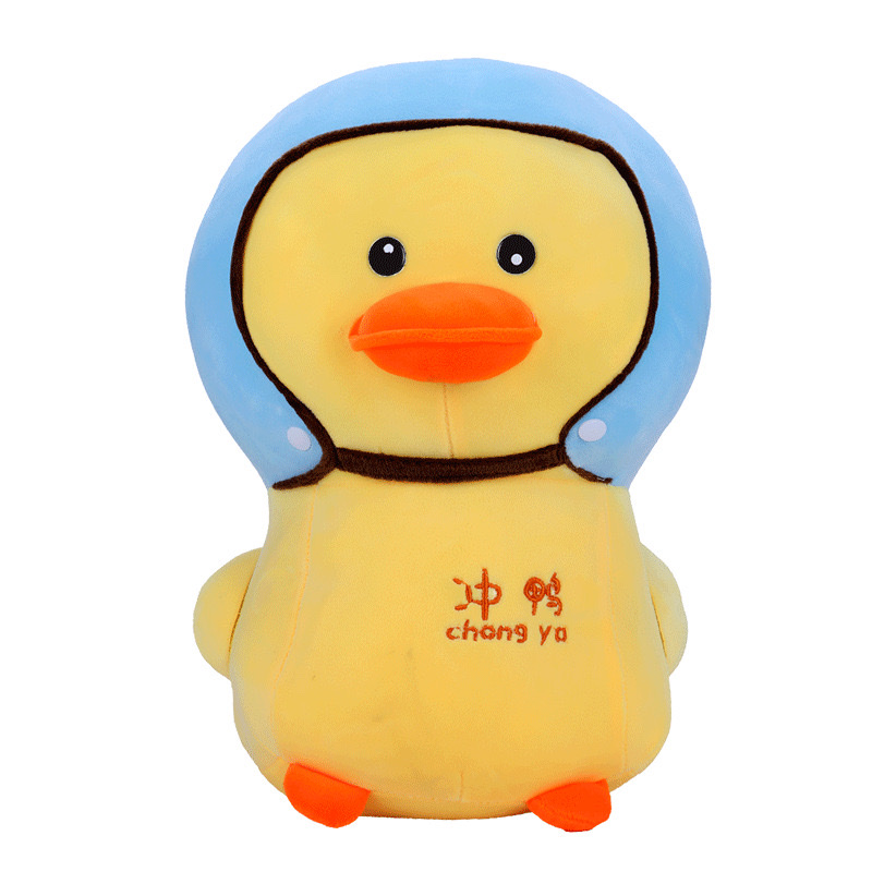 Love you duck plush toys, cute helmets, little yellow duck dolls, birthday gifts for children and girls, wholesale high-quality plush toys series, small animal plush toys, children's toys Application Scenario