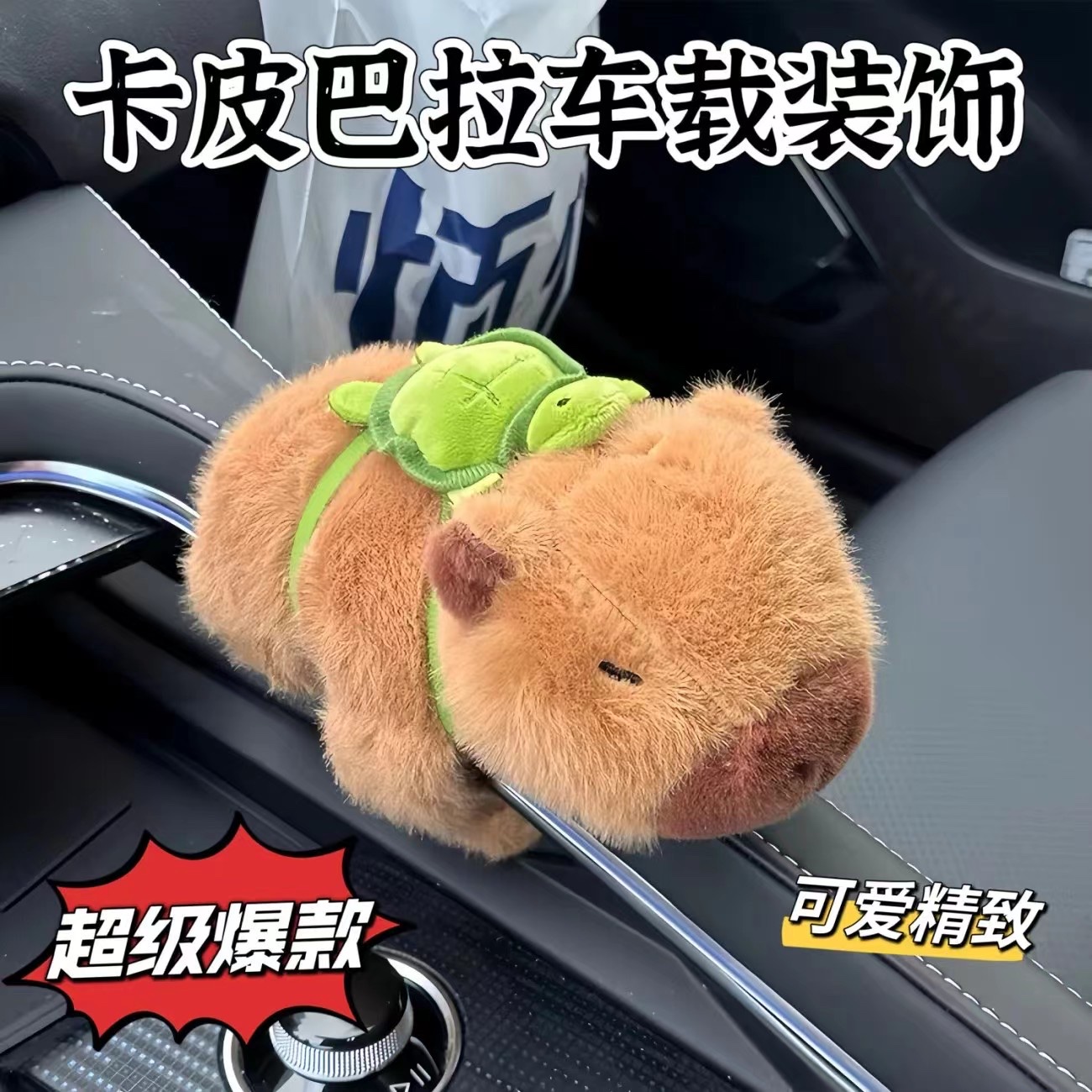 啪啪手环