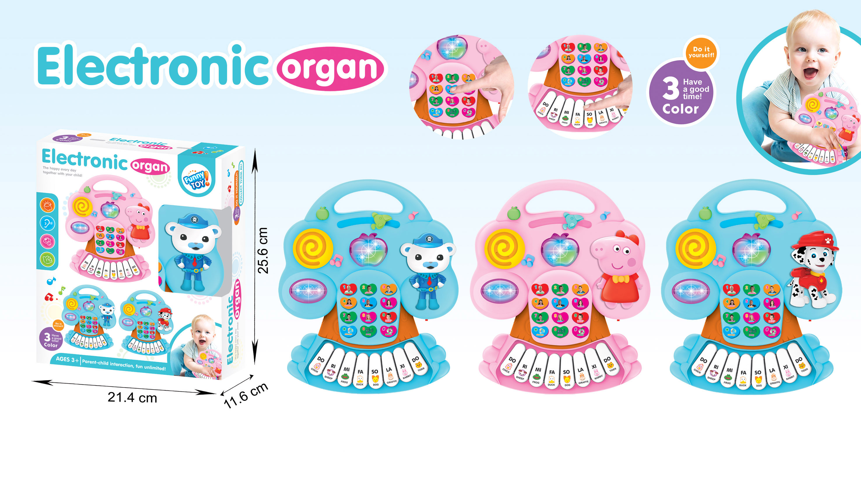 儿童益智琴，灯光音乐，婴儿趣味玩具产品图