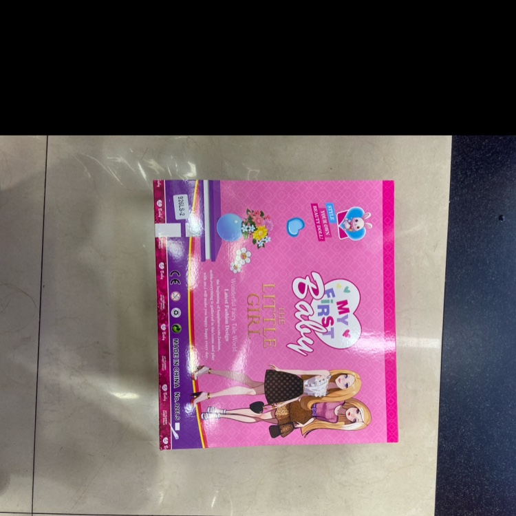 盒装中号娃娃产品图