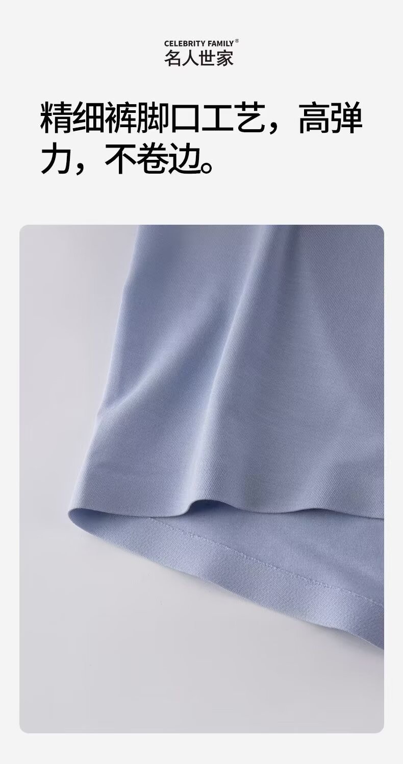 ML3543
3543:男士无痕莫代尔平角裤（3条组合装）
详情图5