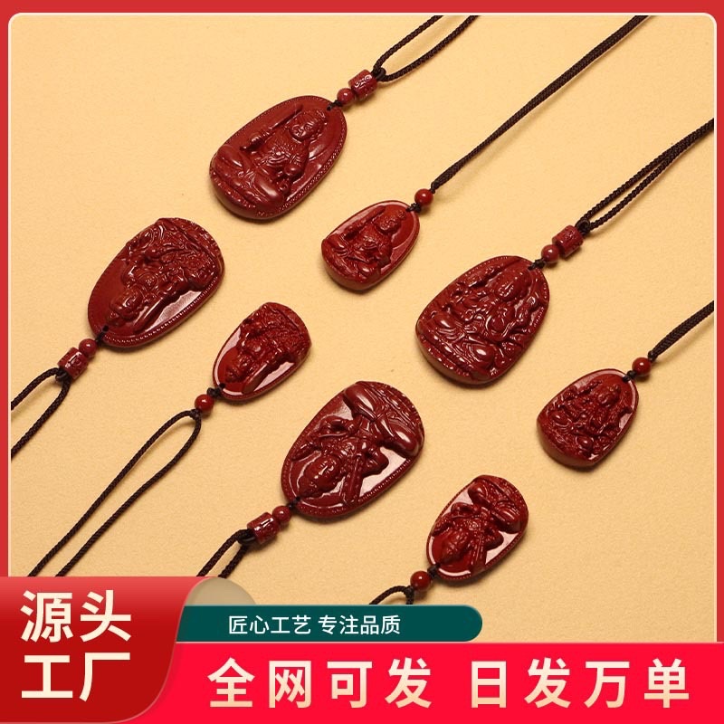 紫金砂十二生肖本命佛朱砂八大守护神吊坠公司伴手礼直播货源批发 首饰