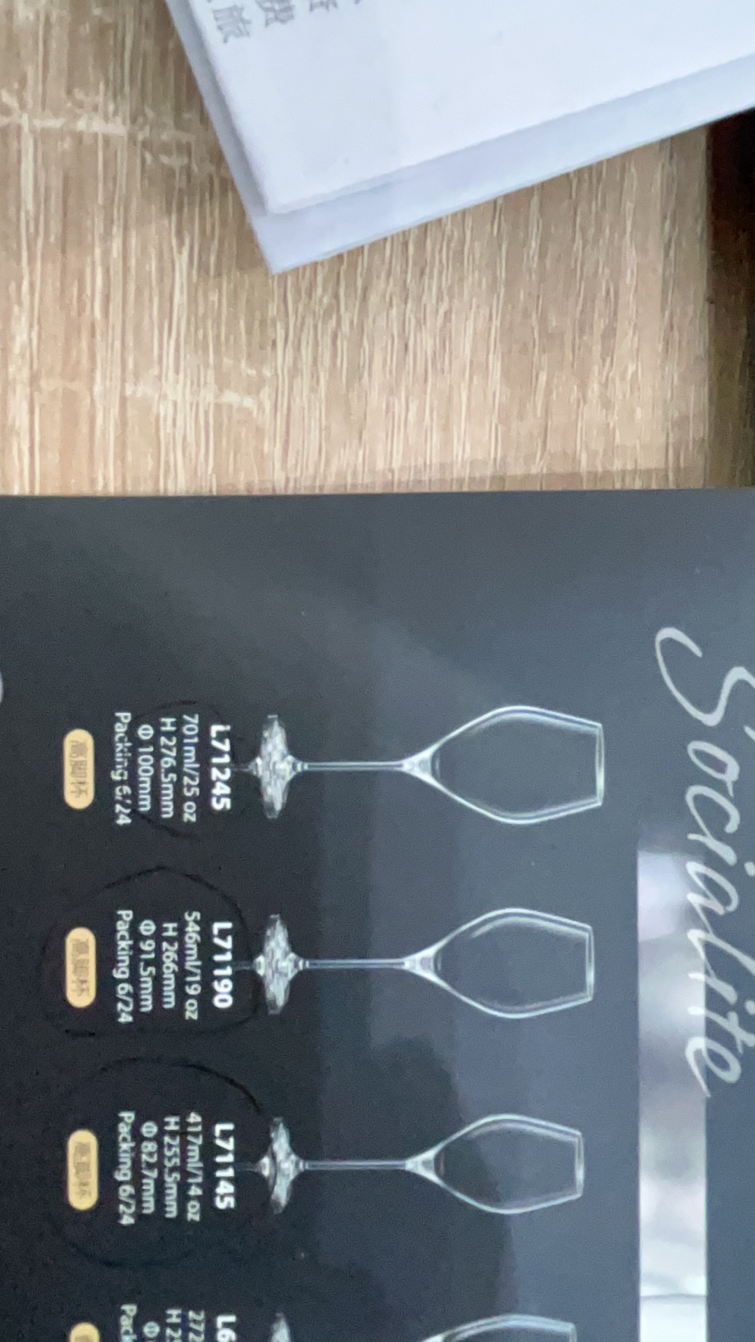 Crystal glass, tall glass, brandy glass, red wine glass, foreign wine glass details Picture