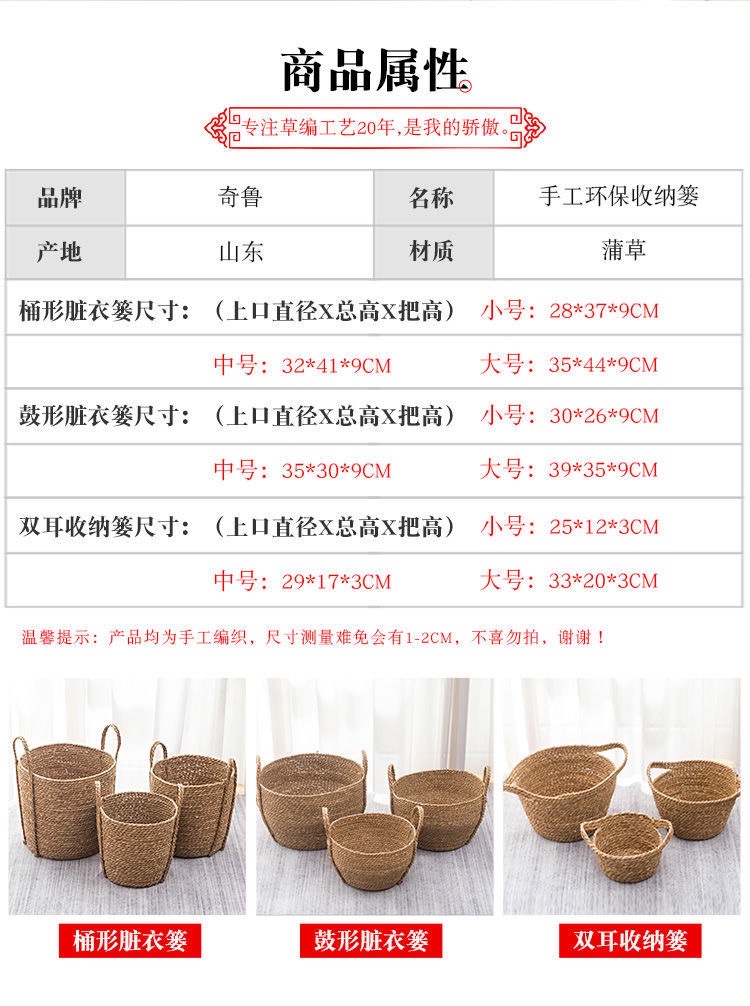 欧式收纳筐藤草编花篮客厅花盆套绿植物装饰轻奢脏衣篮卧室脏衣桶 详情图4