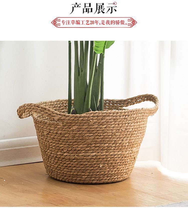 欧式收纳筐藤草编花篮客厅花盆套绿植物装饰轻奢脏衣篮卧室脏衣桶 详情图7
