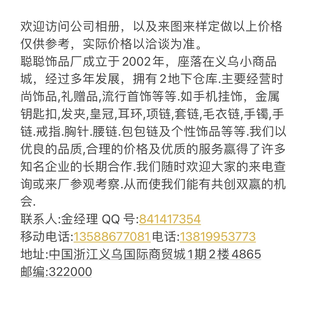 工厂002-情人节礼物 比利时切工白金彩黄项链详情图8