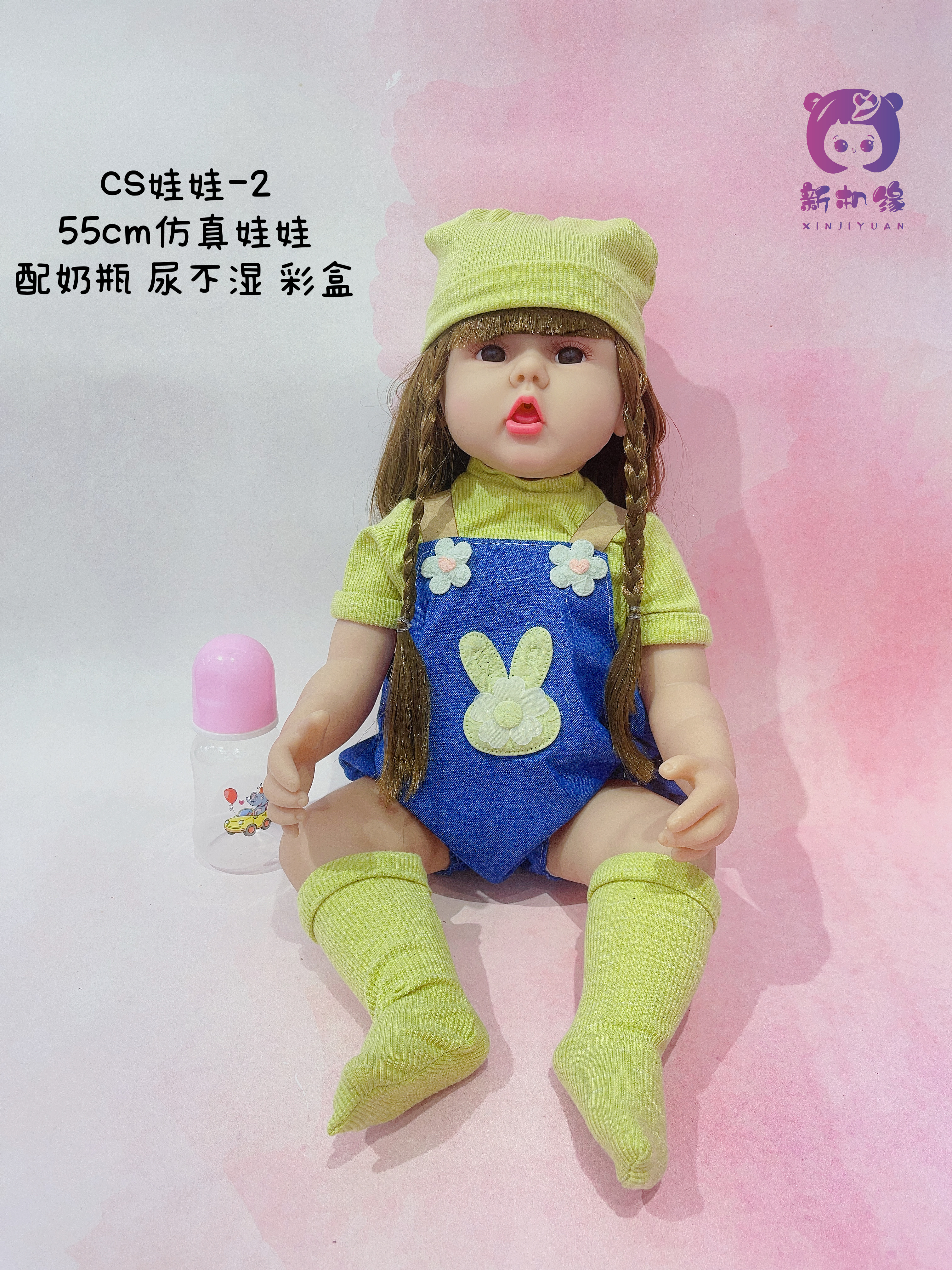 55cm vinyl simulation doll, reborn doll, drinking and urinating doll, girl gift doll