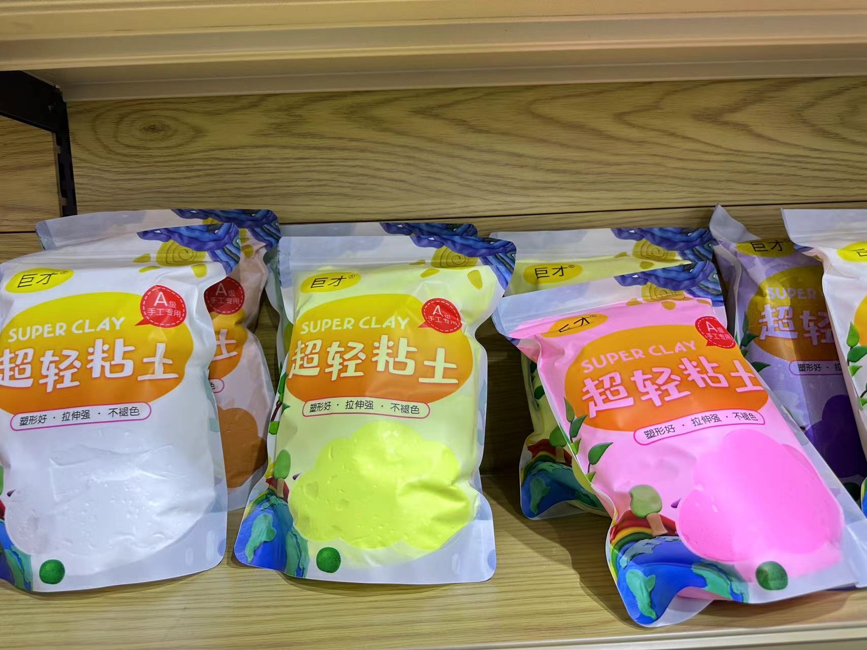 儿童专用超轻粘土彩泥套装 创意DIY手工轻粘土 手指细腻太空沙玩具 非毒无味安全材质