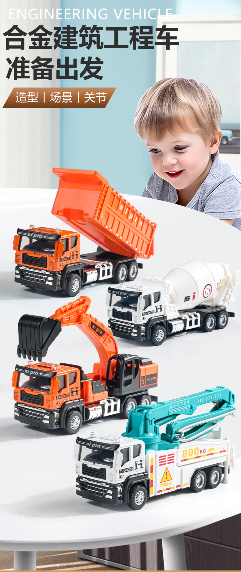 合金车玩具儿童专用 玩具车车模 玩乐时光合金玩具车 安全耐用儿童礼物细节图