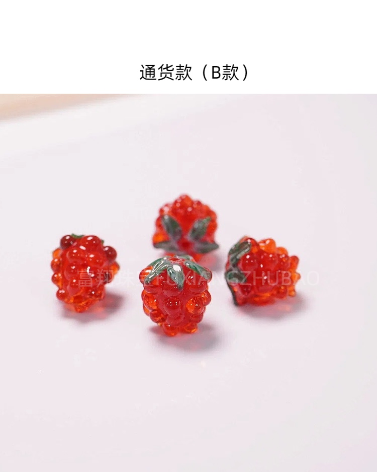 琉璃精品葡萄diy饰品配件盐城富翔琉璃01113产品图