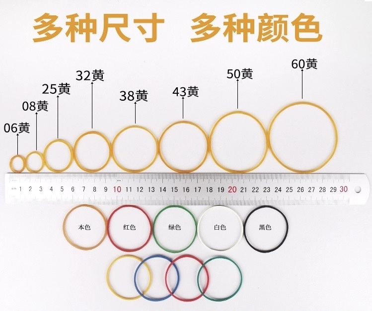 橡皮筋皮筋橡胶圈胶圈皮圈橡皮圈牛皮筋厂家直销详情图5