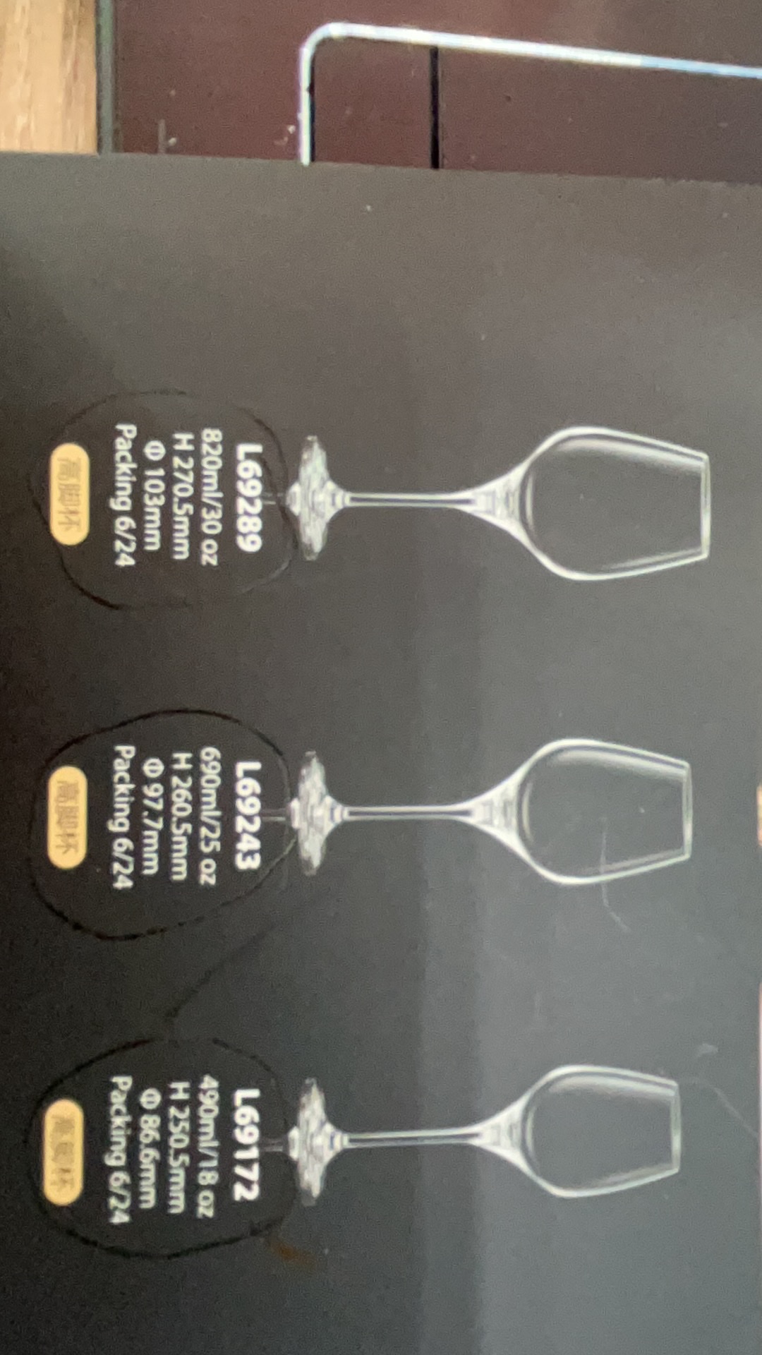 Crystal glass, tall glass, brandy glass, red wine glass, foreign wine glass Specification image