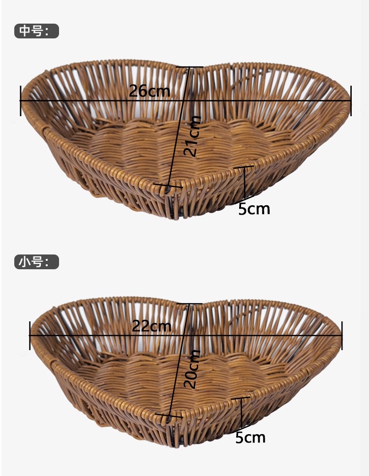 爆款爱心藤篮果盘塑料盘收纳篮礼篮家居摆件环保耐用详情图2