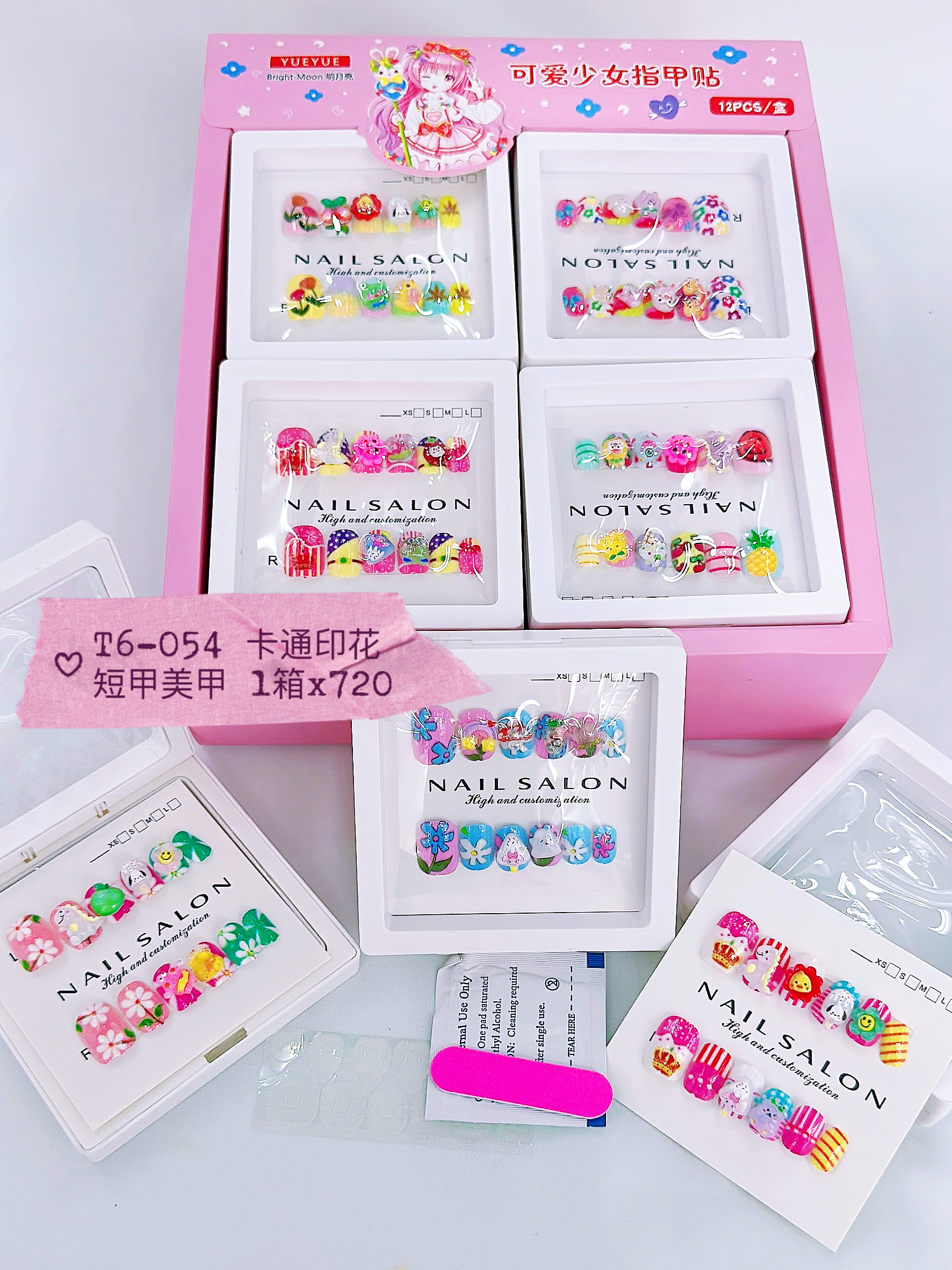 MJT-0047美甲饰品