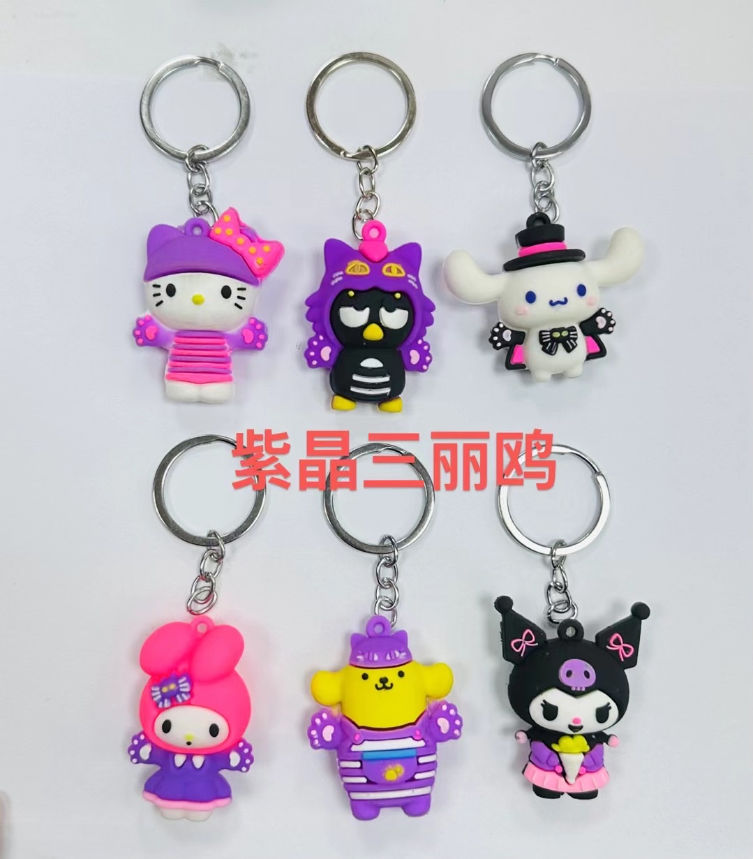 钥匙扣 精致钥匙链 手工制作钥匙扣挂件 时尚实用搭配车钥匙家用钥匙