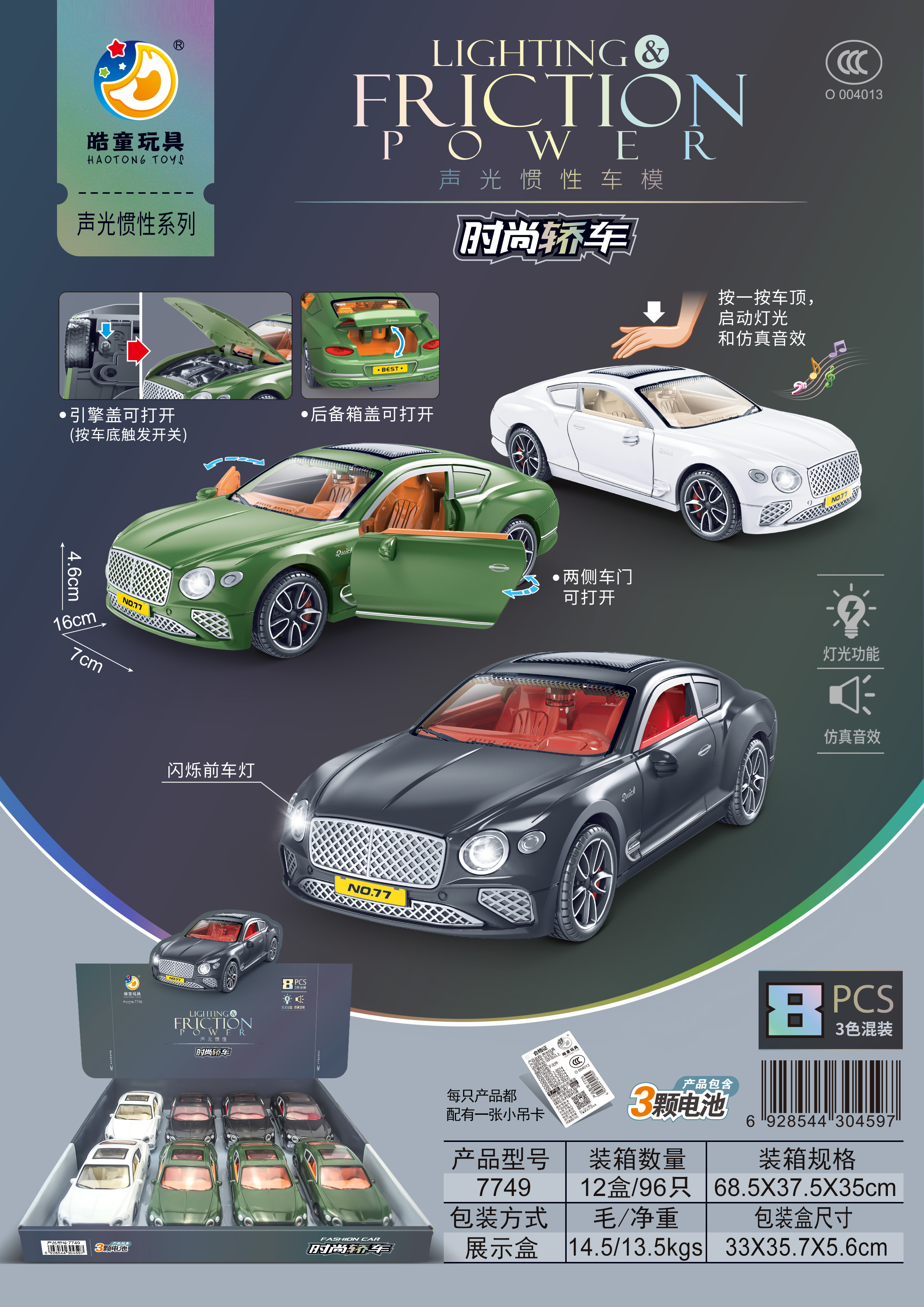 Alloy car toys, children's toy cars, alloy toy cars, car models, toy cars, children's gifts, creative model cars, durable, safe, non-toxic and harmless details Picture