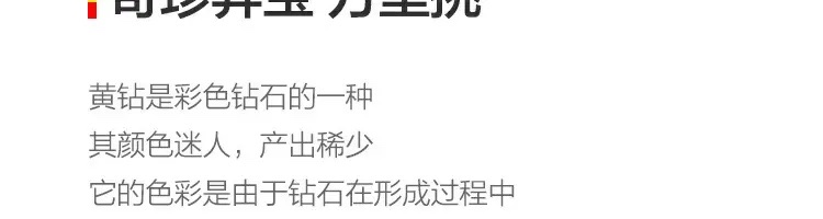 工厂002-情人节礼物 比利时切工白金彩黄项链详情图3