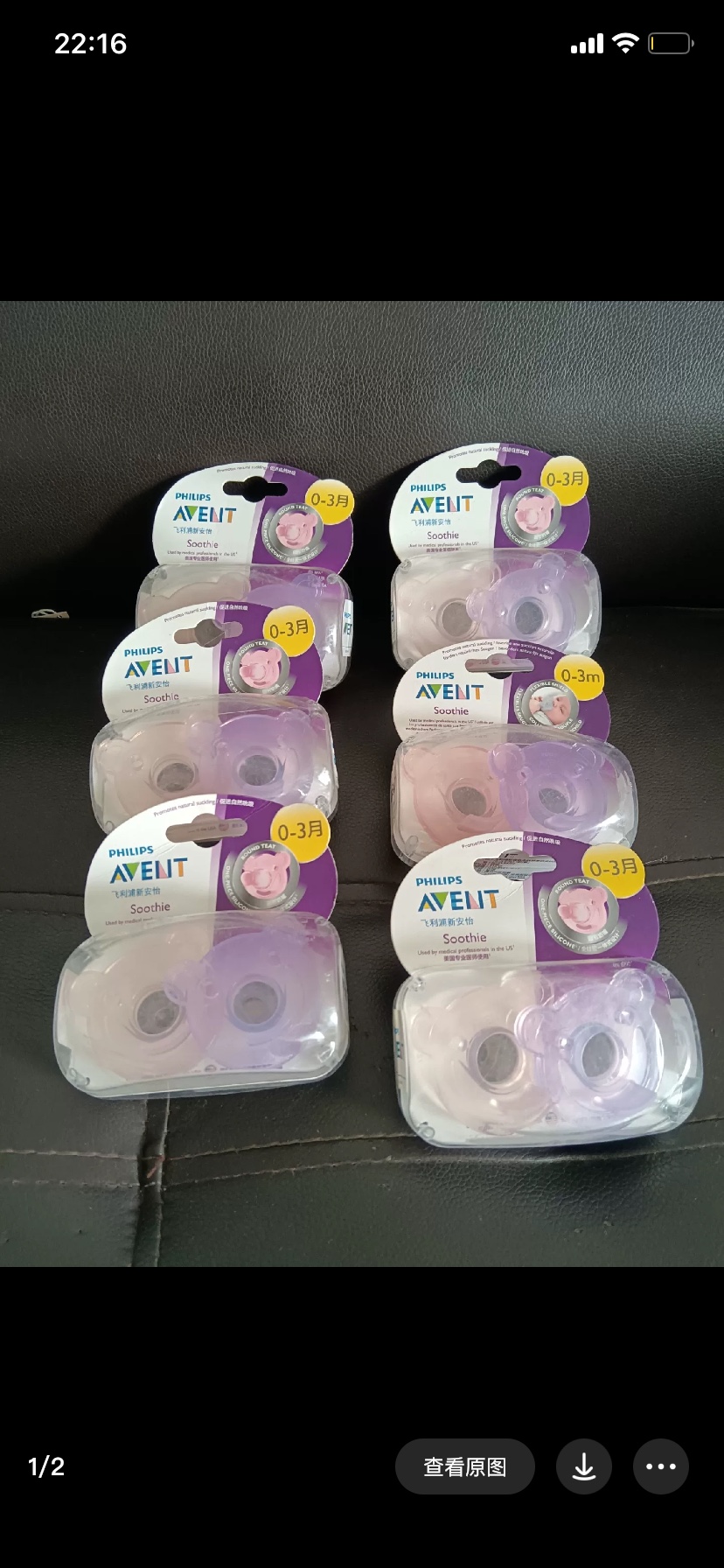 飞利浦新安怡正品电动手动两用吸奶器低音便携单边按摩挤奶吸乳器详情图4