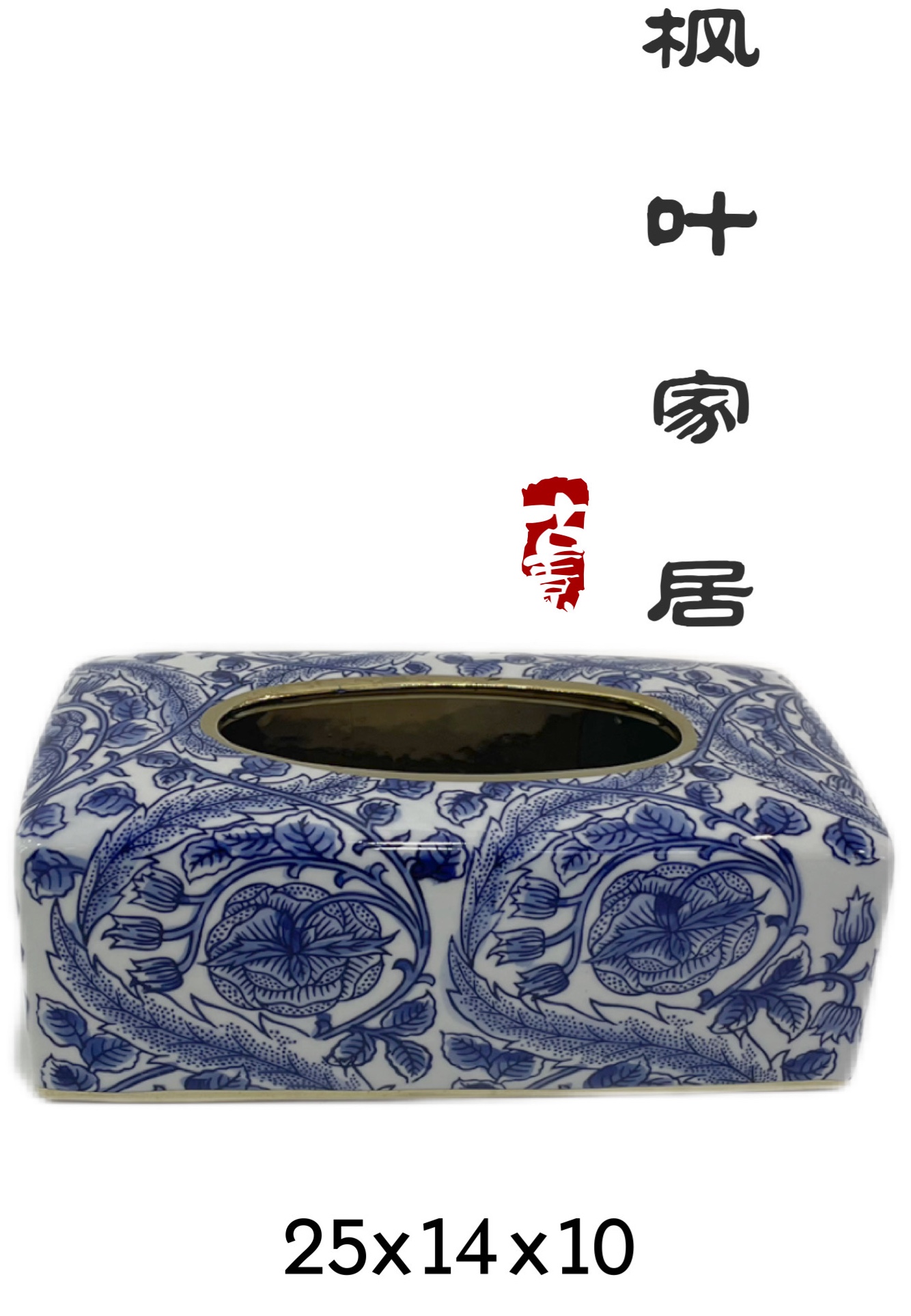 New Chinese-style blue and white porcelain ceramic tissue box decoration, retro home living room household coffee table, tissue box, simple and creative ceramic home decoration and display