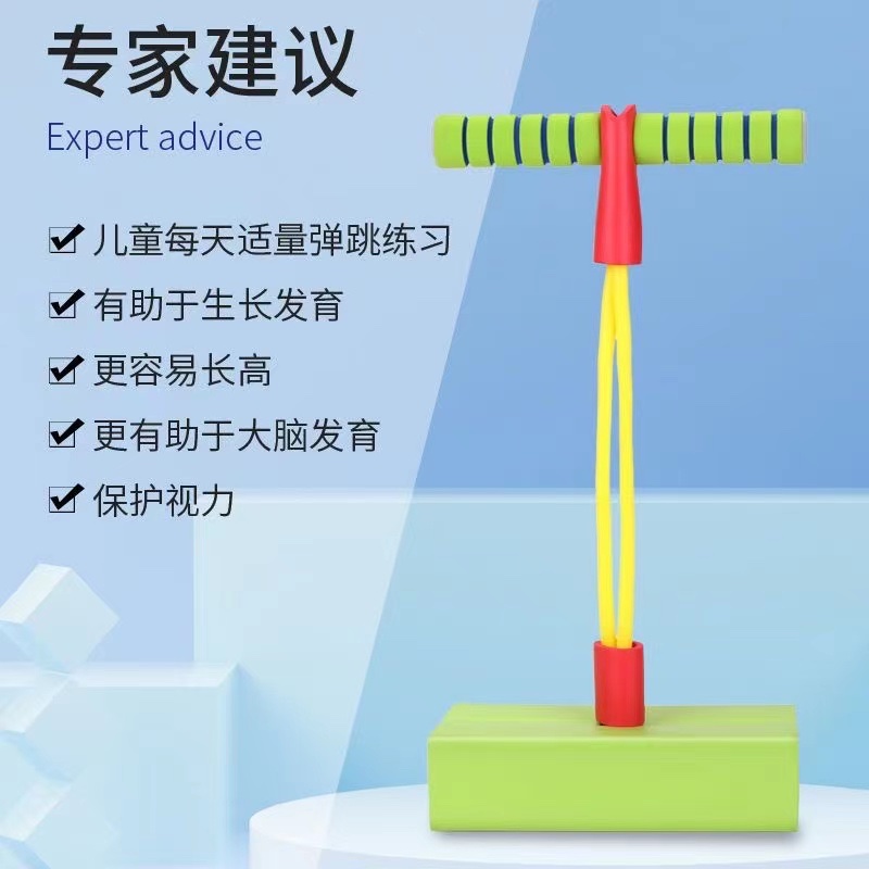 青蛙跳 可以提高儿童生长发育。是一种全身运动．锻炼持久耐力和动作协调能力。详情图4